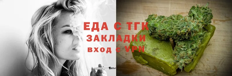 даркнет сайт  OMG маркетплейс  Cannafood конопля  Великий Устюг 