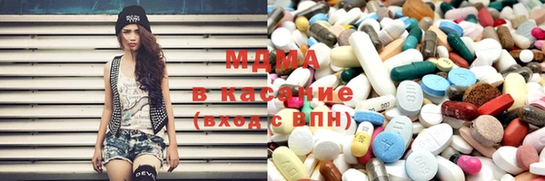 меф VHQ Абинск