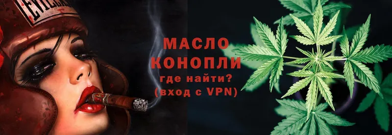 блэк спрут ссылка  цена наркотик  Великий Устюг  ТГК THC oil 